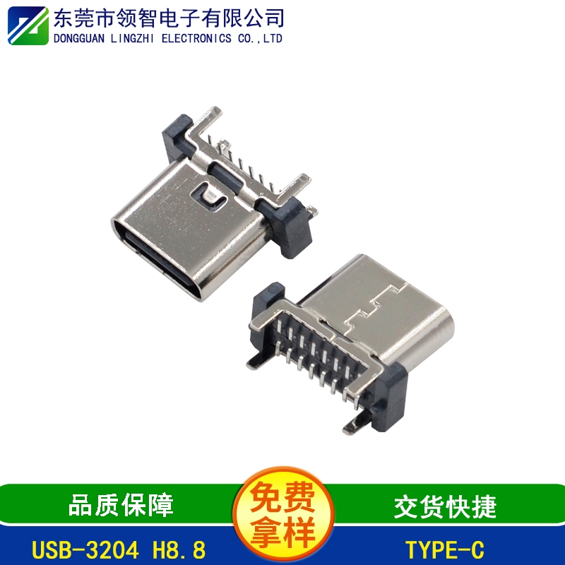 USB-3204 H8.8