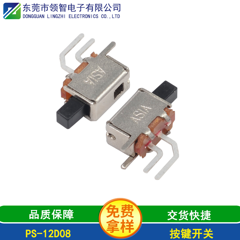 PS-12D08