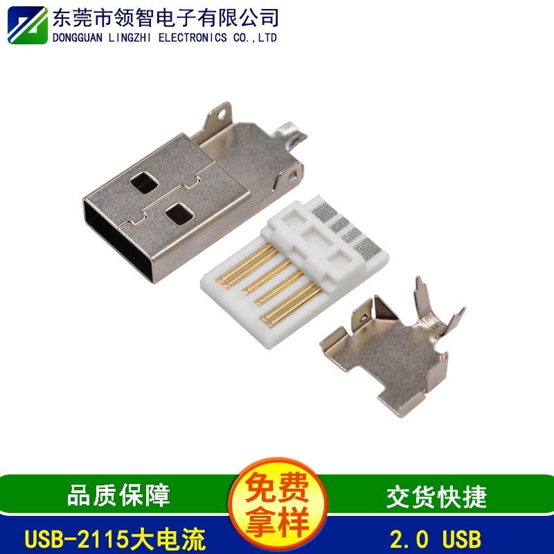USB-2115大电流