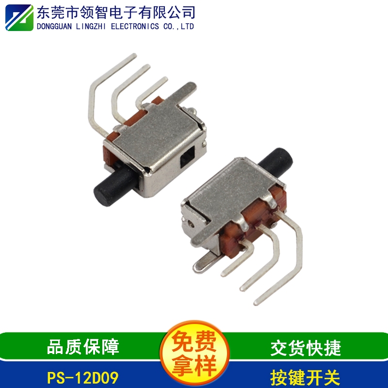 PS-12D09