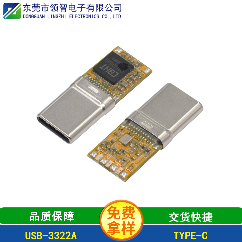 USB-3322A