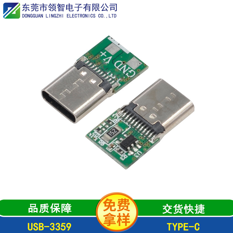 USB-3359
