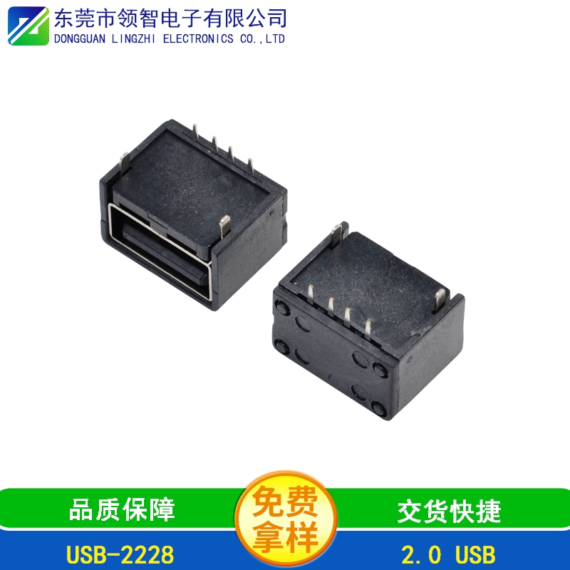 USB-2228
