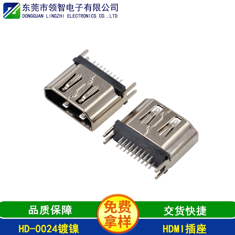 HD-0024镀镍