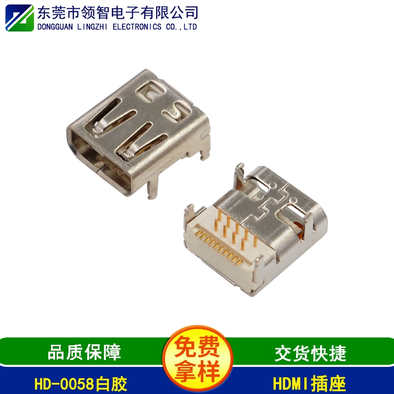 HD-0058A