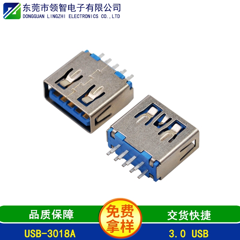 USB-3018A