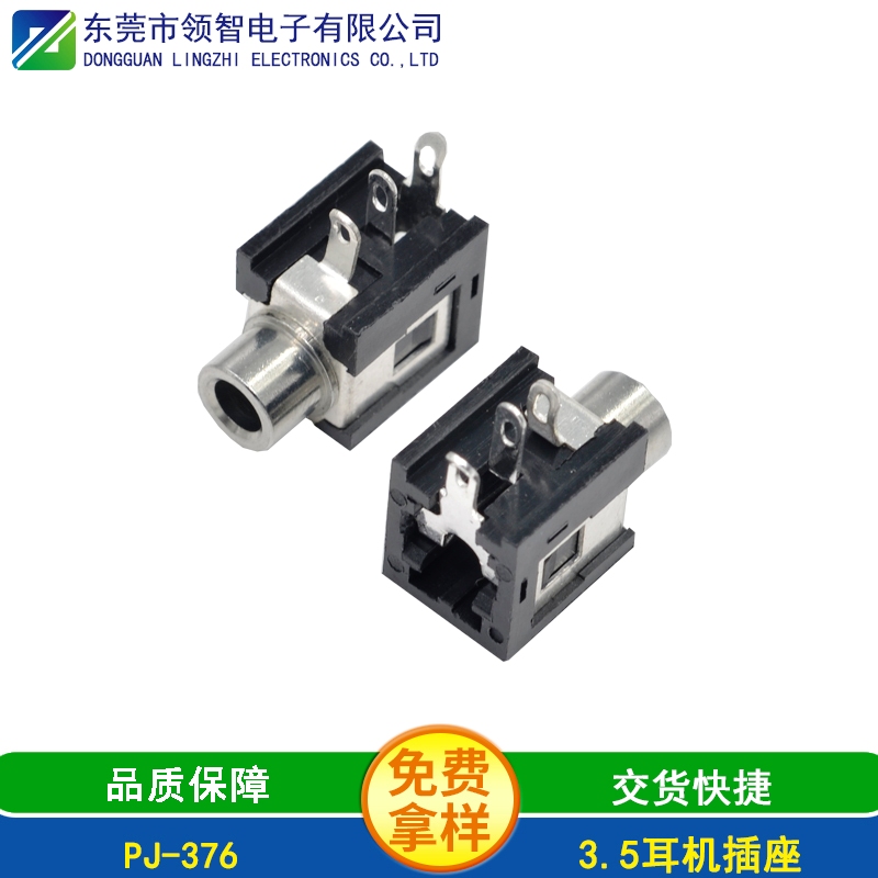 PJ-376