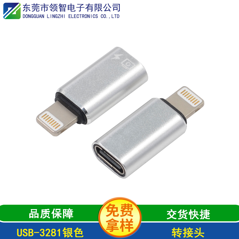 USB-3281银色