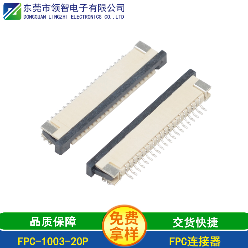 FPC-1003-20P