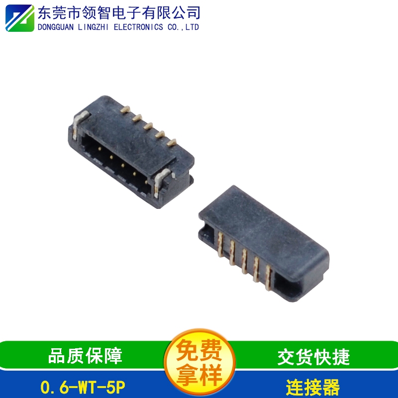 0.6-WT-5P
