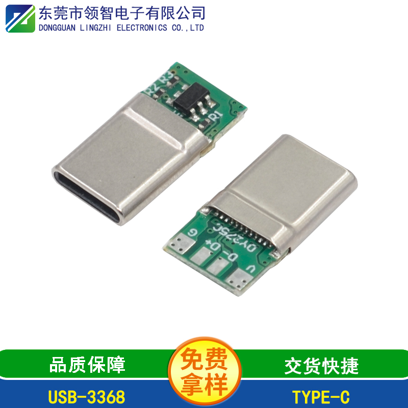 USB-3368