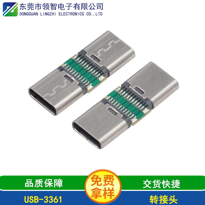 USB-3361