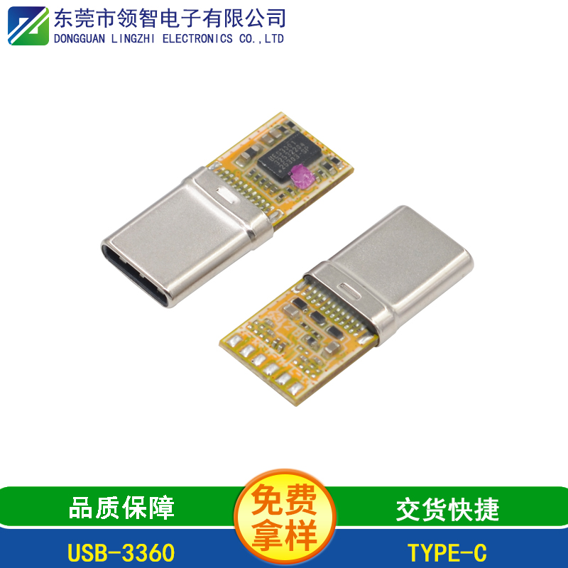 USB-3360