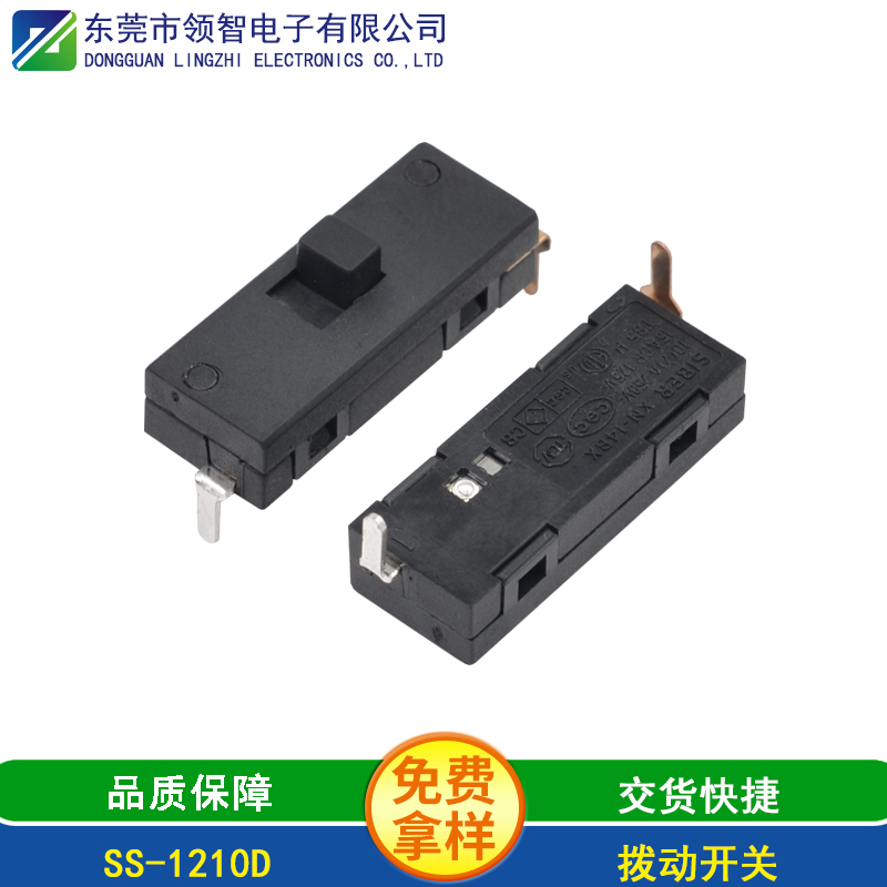 SS-1210D