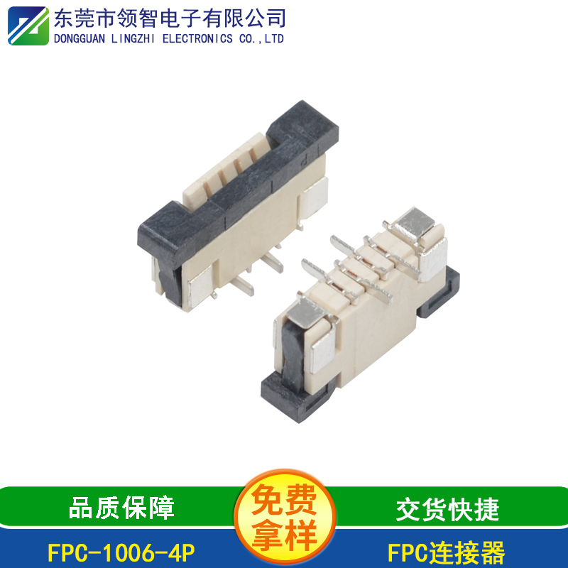 FPC-1006-4P