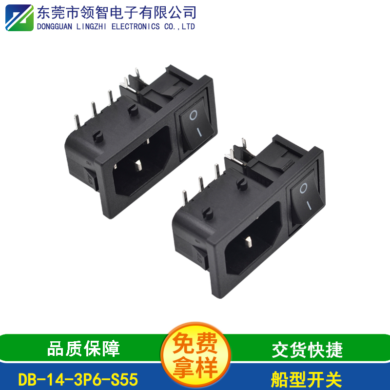 DB-14-3P6-S55