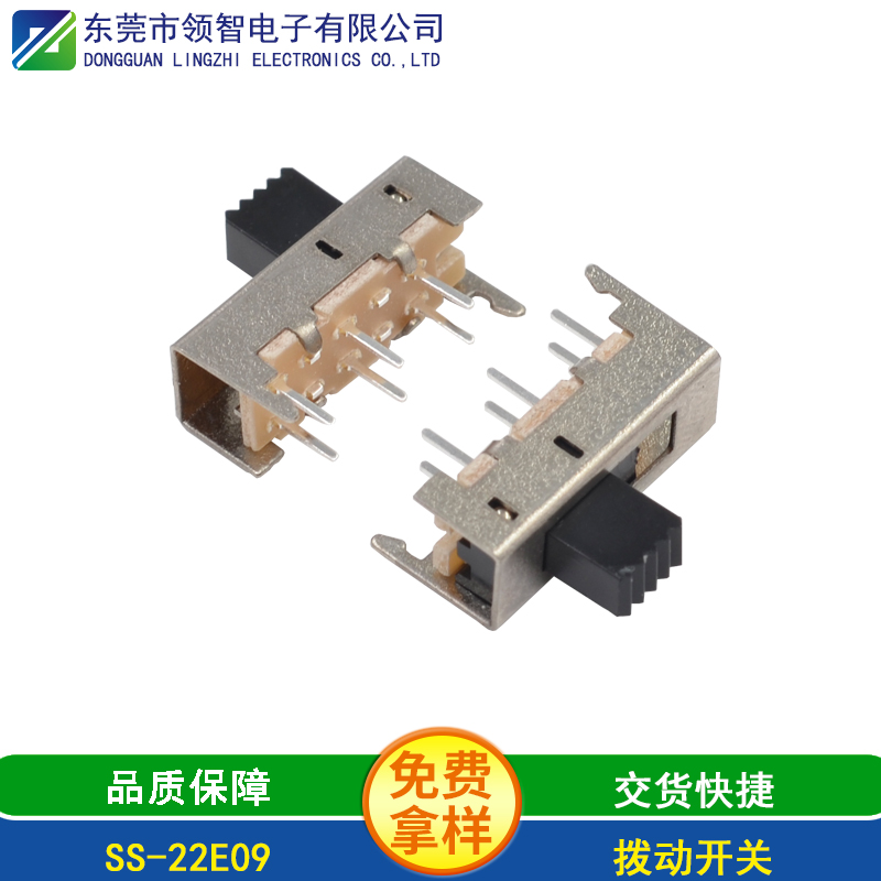 SS-22E09