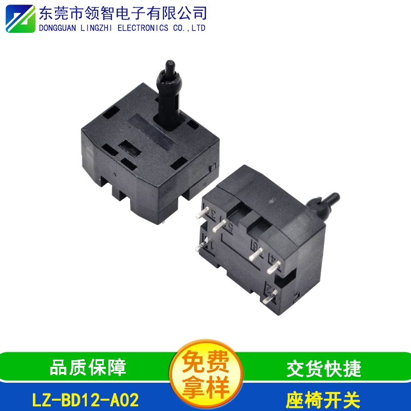 LZ-BD12-A02