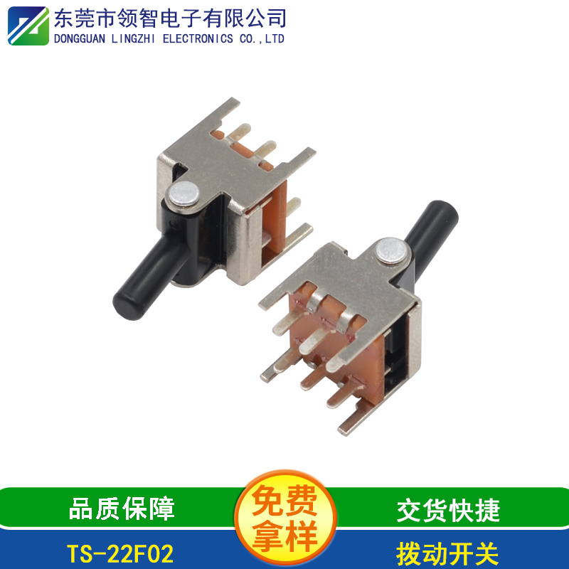 TS-22F02