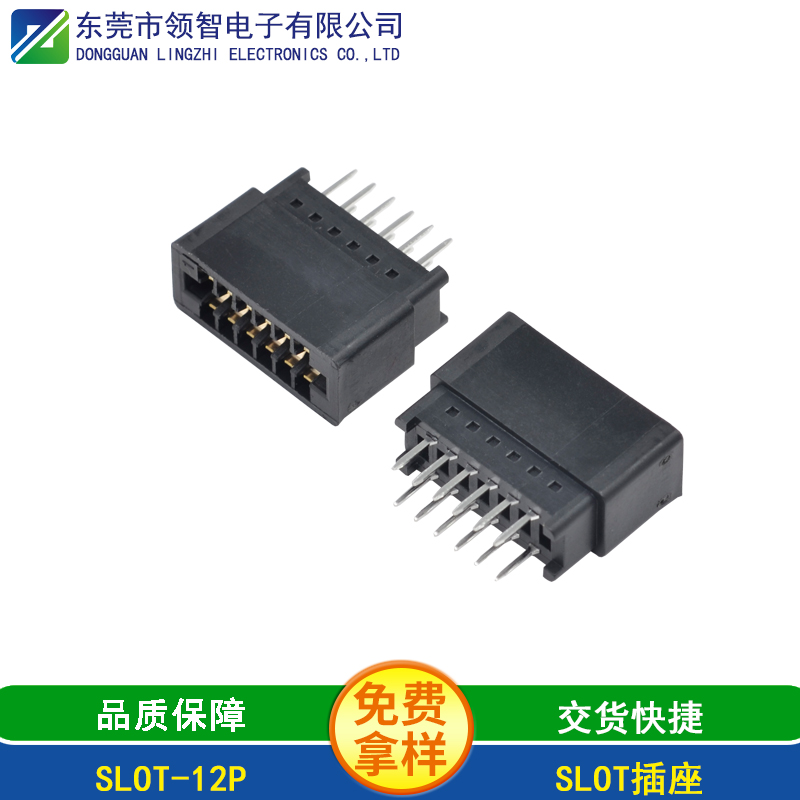 USB-2096直边