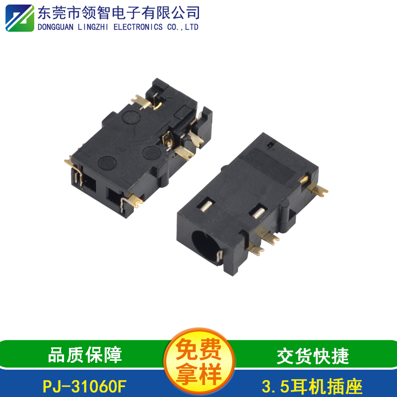 PJ-31060F