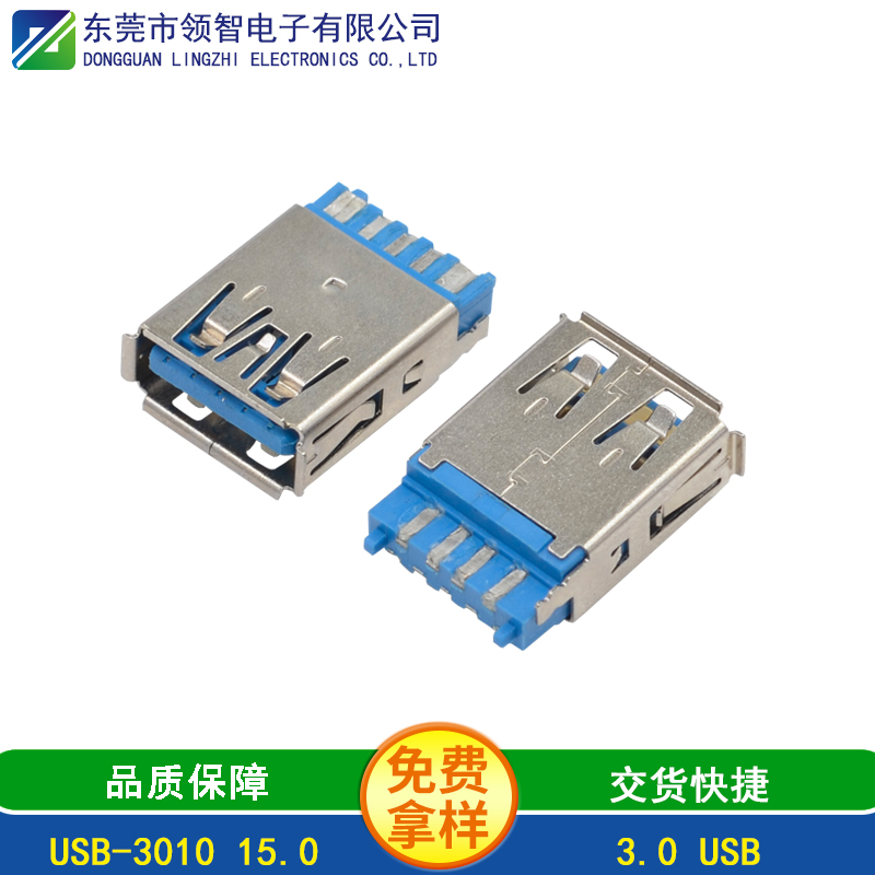 USB-3010 15.0