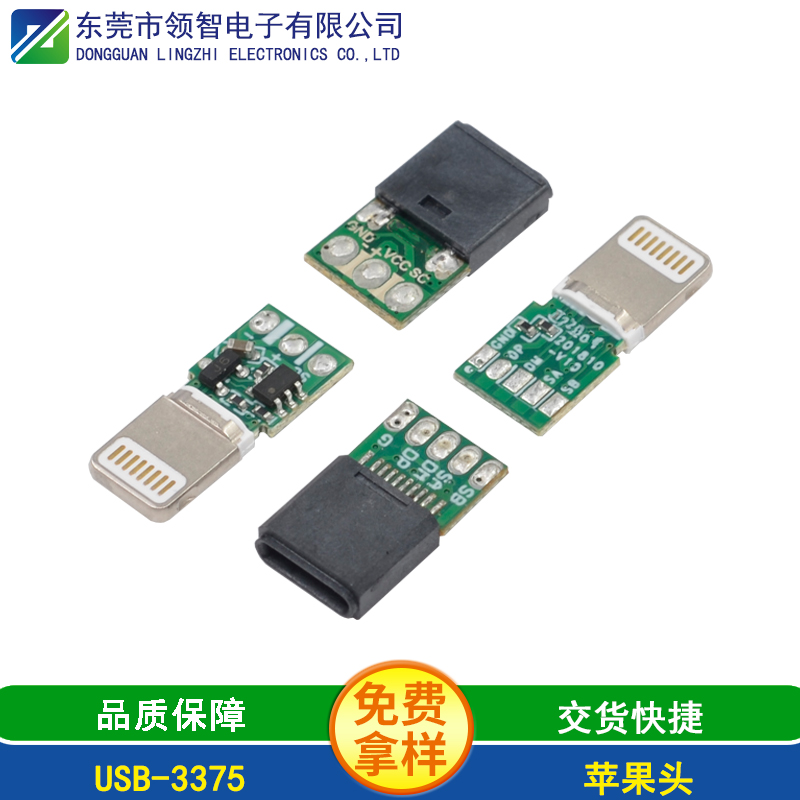 USB-3375