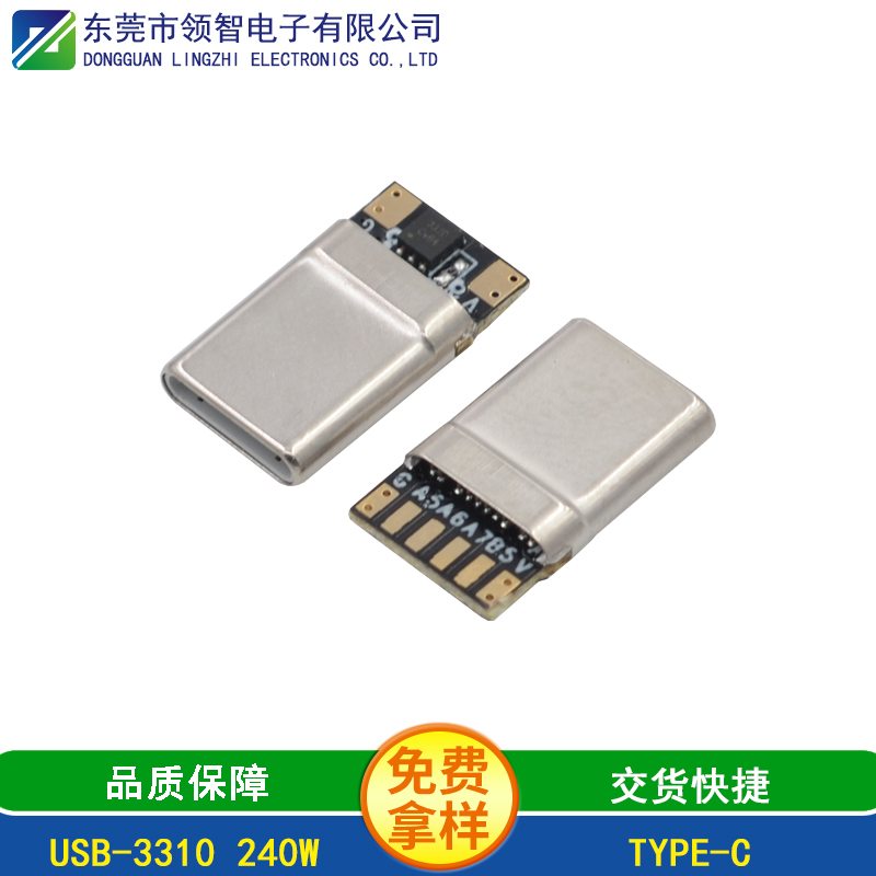 USB-3310 240W