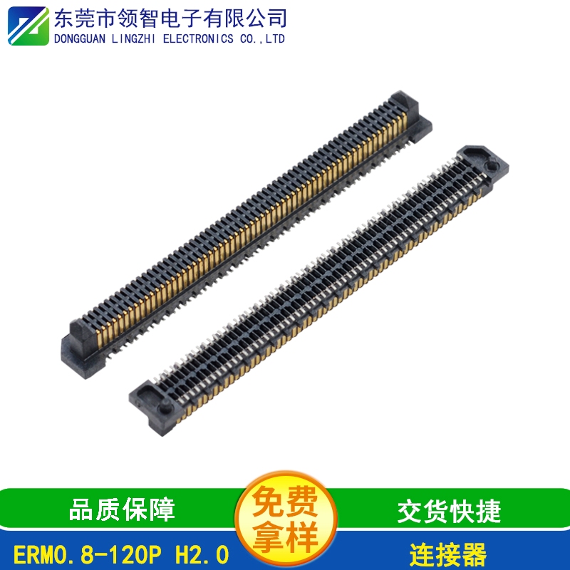 ERM0.8-120P H2.0