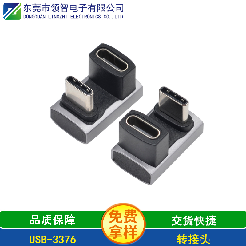 USB-3376