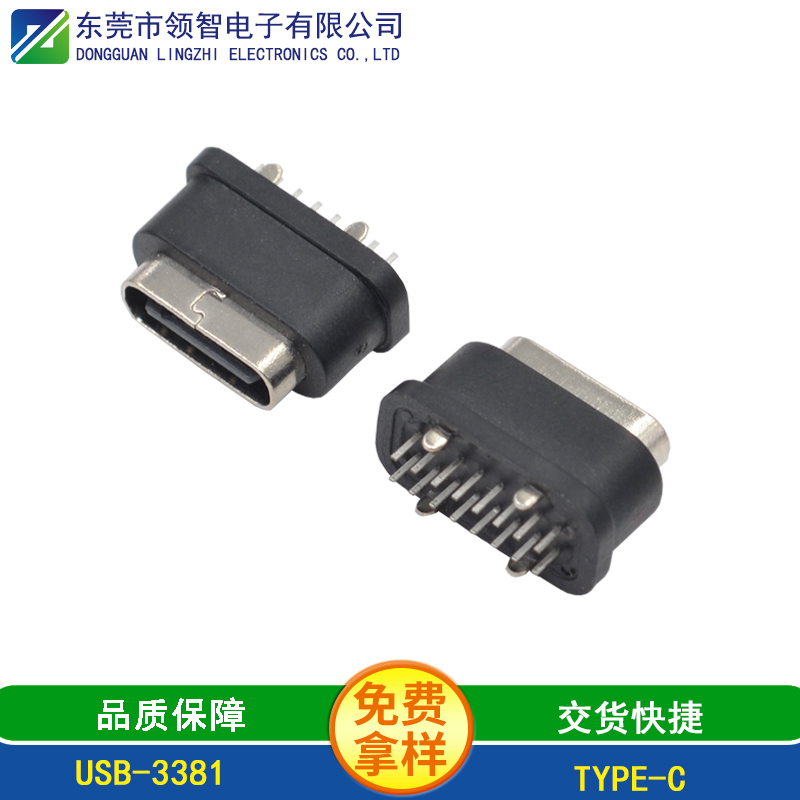USB-3381