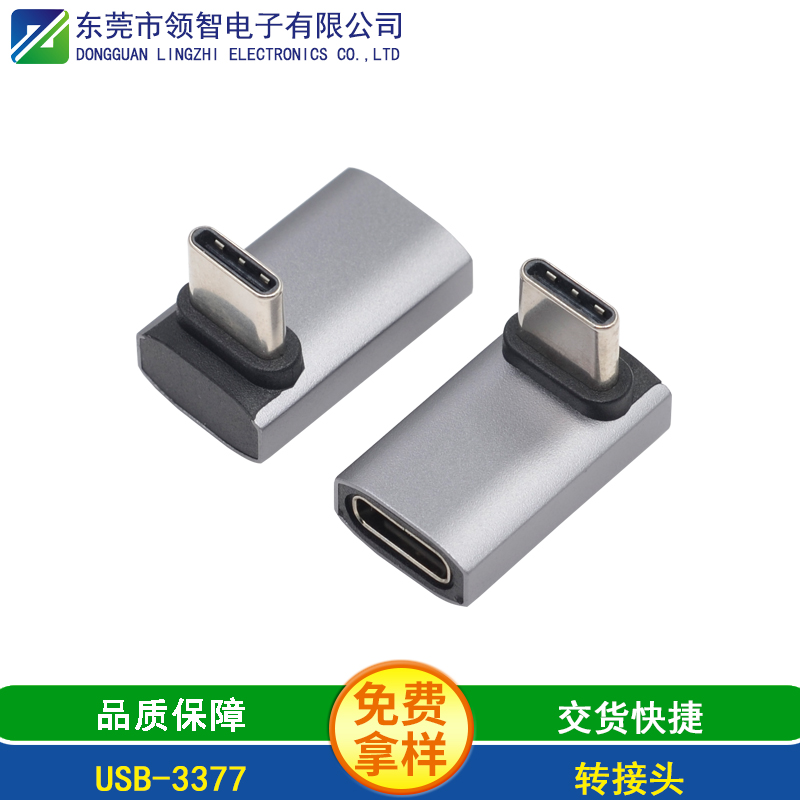 USB-3377