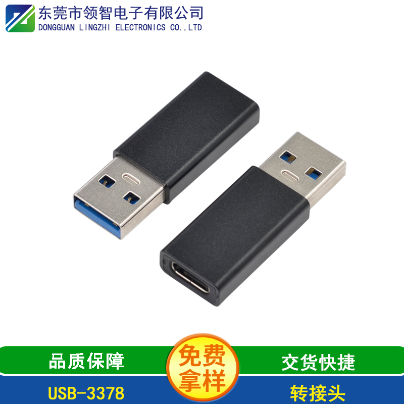 USB-3378