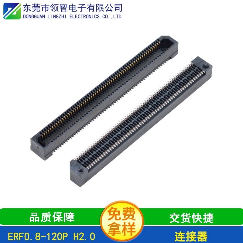 ERF0.8-120P H2.0