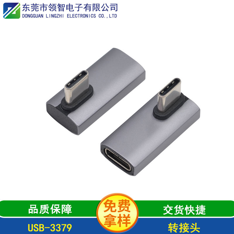 USB-3379