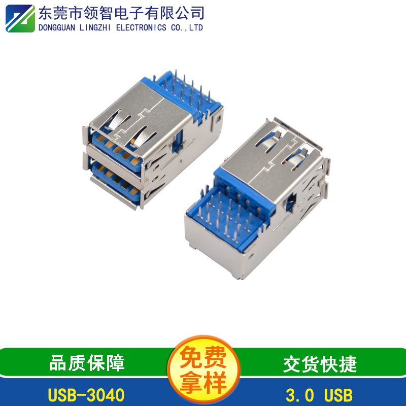USB-3040