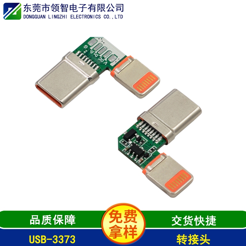 USB-3373