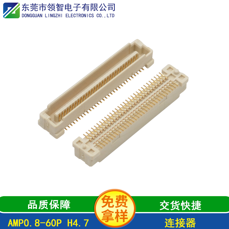 AMP0.8-60P H4.7