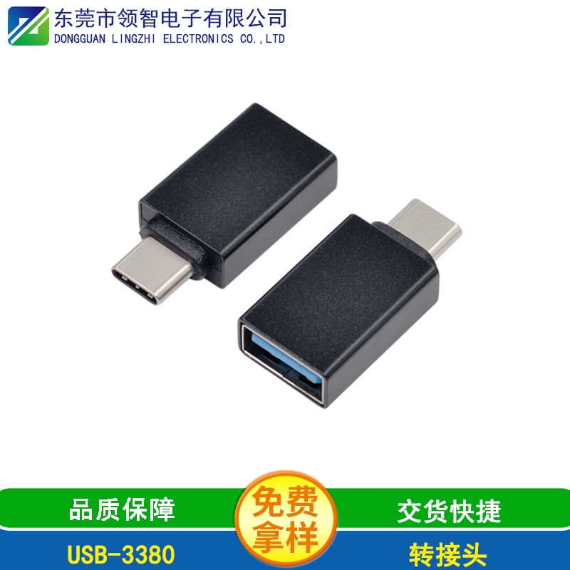 USB-3380