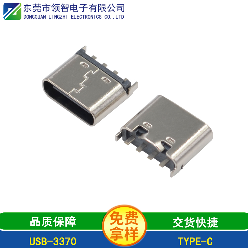 USB-3370