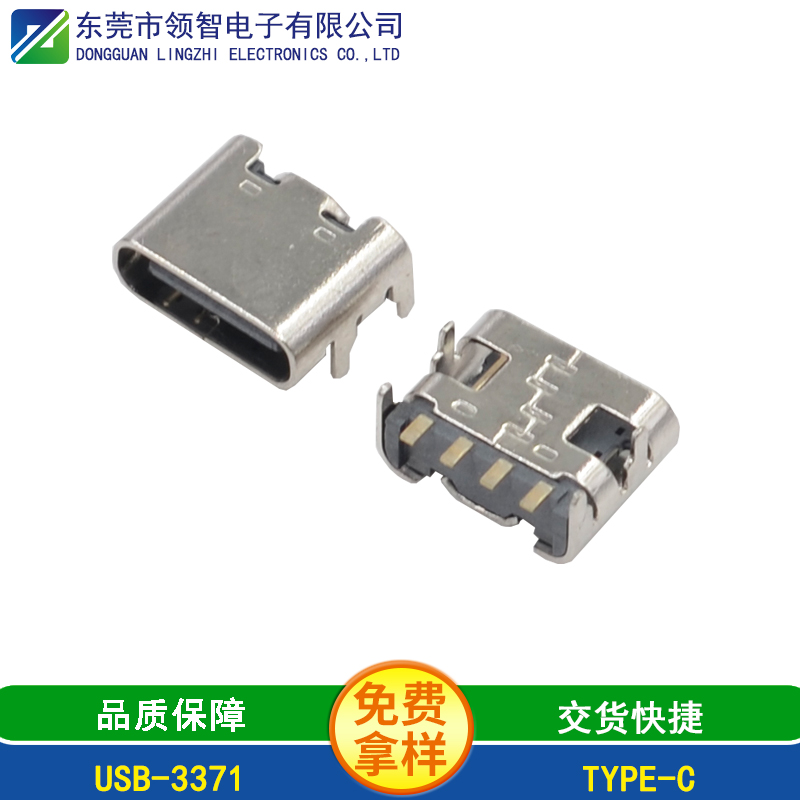 USB-3371