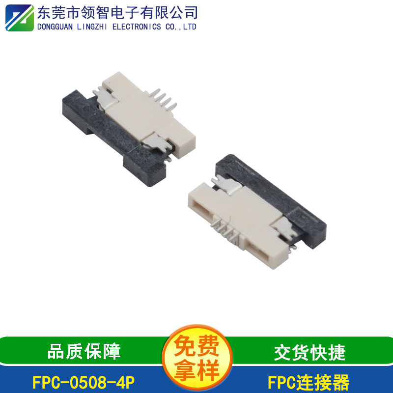 FPC-0508-4P