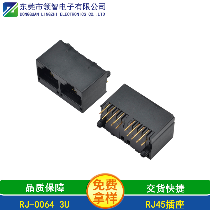 RJ-0064 3U