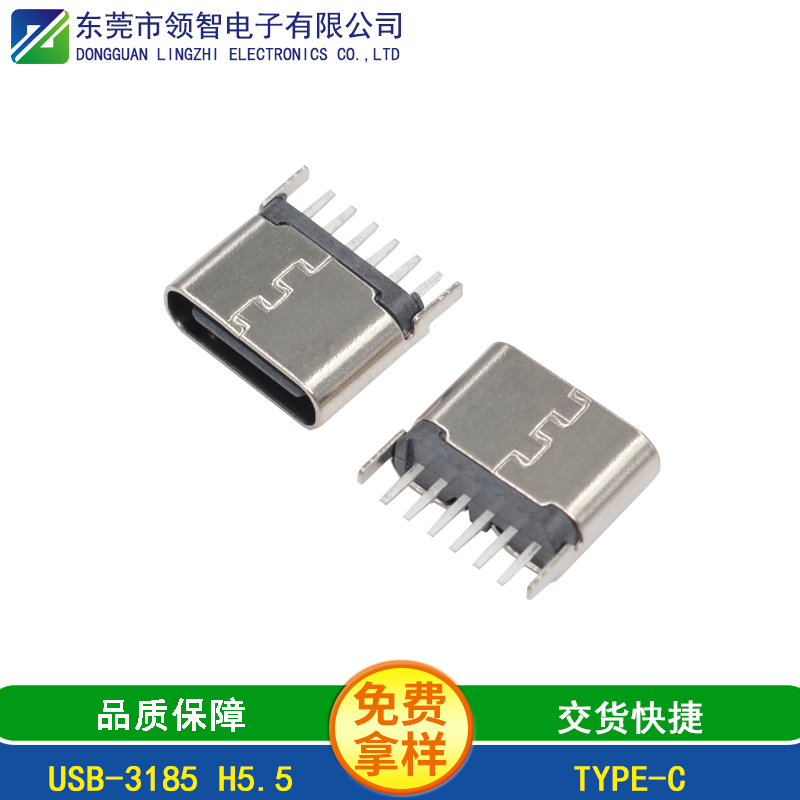 USB-3185 H5.5