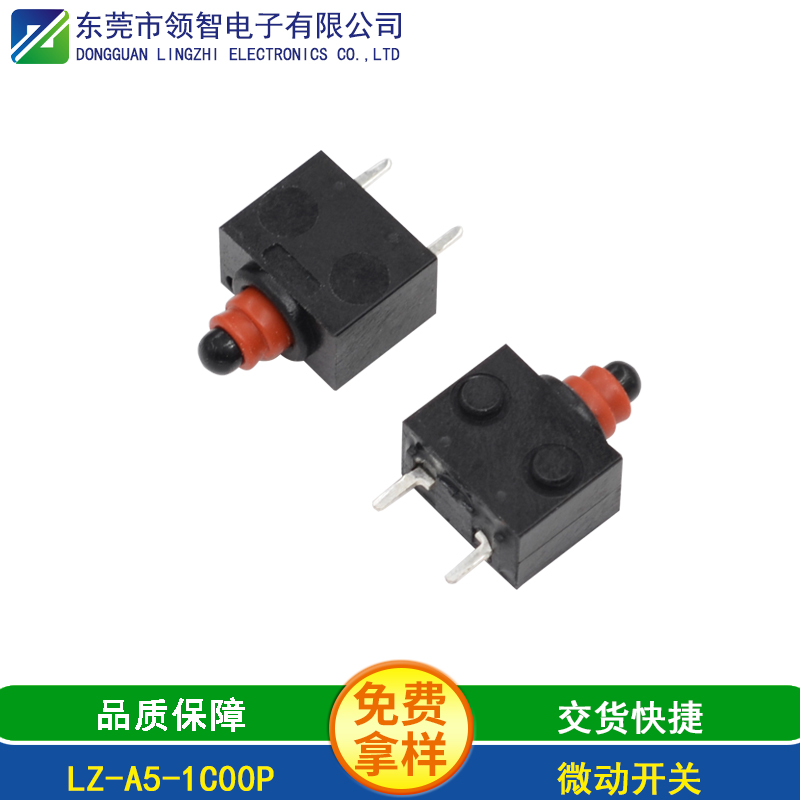 LZ-A5-1C00P