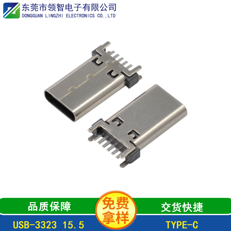 USB-3323 15.5