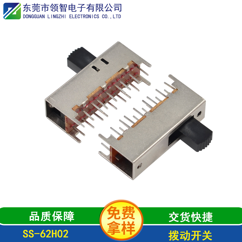 SS-62H02