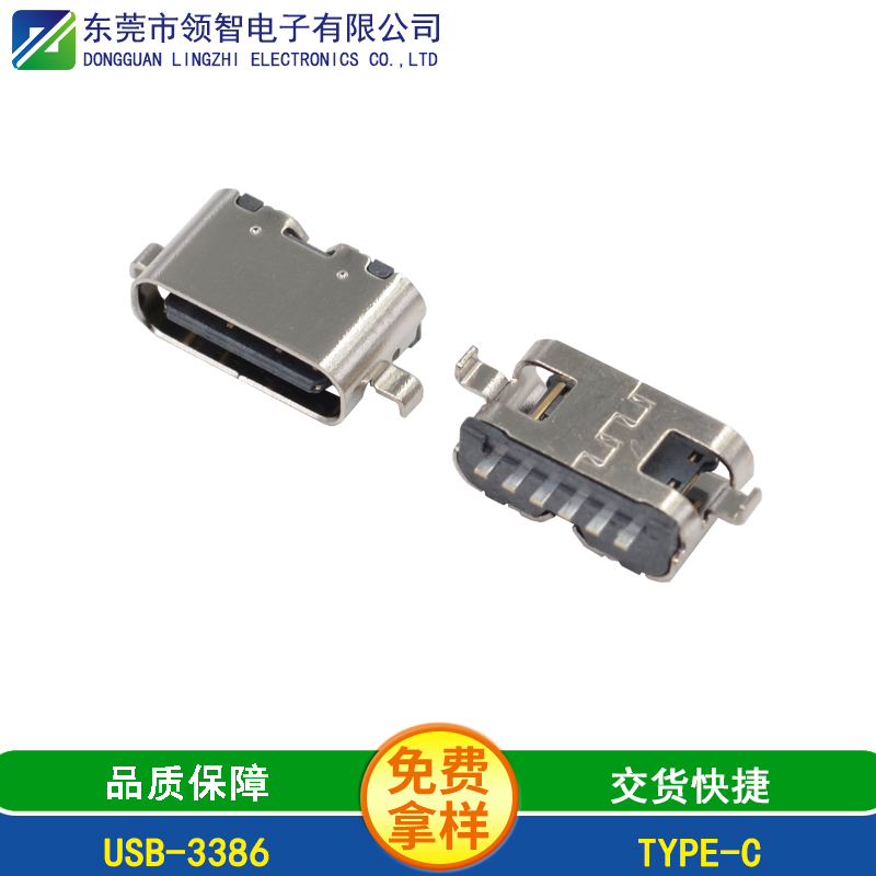 USB-3386