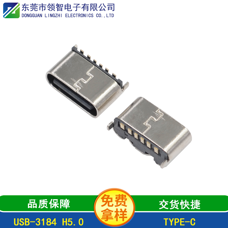 USB-3184 H5.0
