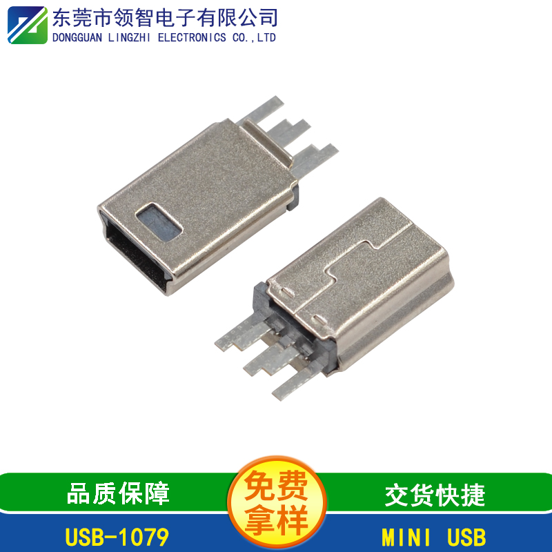 USB-1079